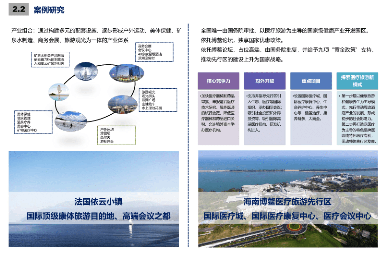 600图库大全免费资料图2024,整体规划执行讲解_T60.175