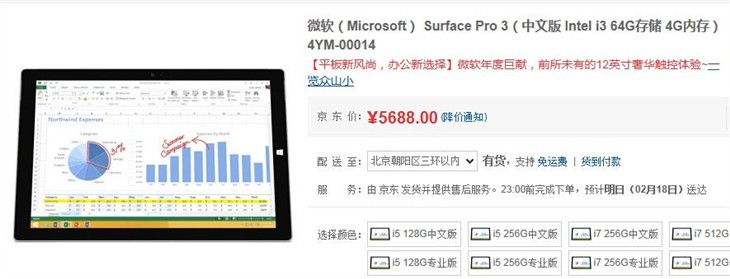 一码包中9点20公开,实地策略评估数据_Surface51.290