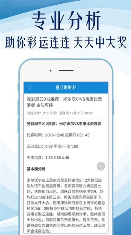 香港正版免费大全资料,精准分析实施步骤_试用版12.278