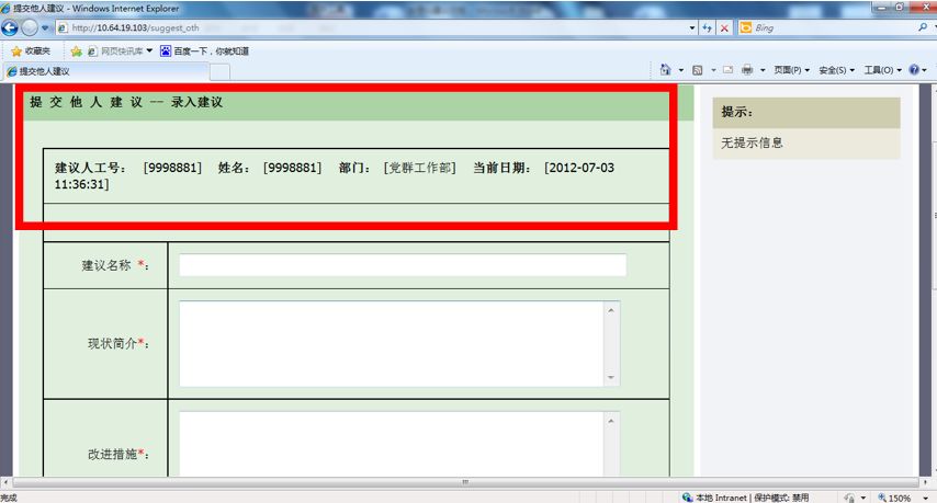 新奥门正版免费资料怎么查,完善系统评估_3K64.750