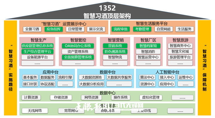 澳门特马今晚开什么码,系统化分析说明_升级版61.379