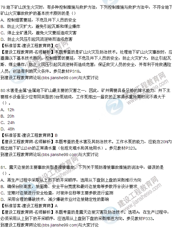 广东八二站资料大全正版官网,稳定性策略解析_MT58.242