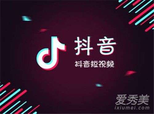 抖音最新流行歌曲風(fēng)潮引領(lǐng)潮流音樂潮流