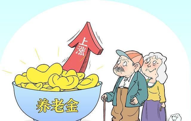 最新養(yǎng)老金政策助力構(gòu)建公平可持續(xù)的養(yǎng)老保障體系