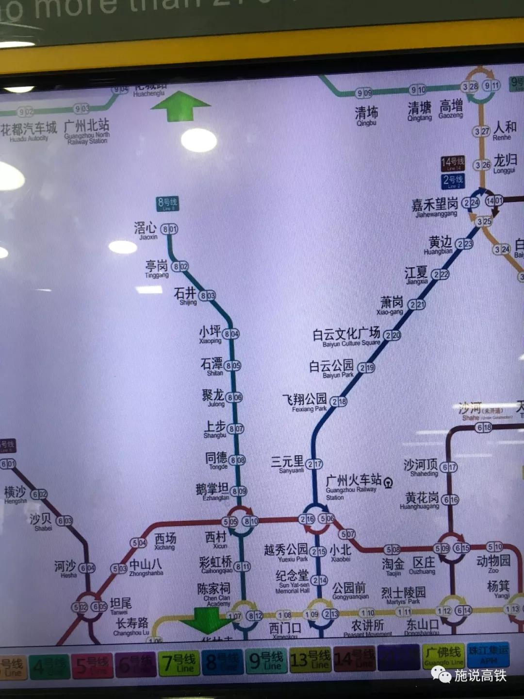 北京地鐵線路圖全新概覽