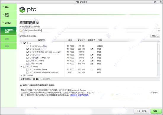 Creo最新版本，設(shè)計與制造的革新引領(lǐng)力量