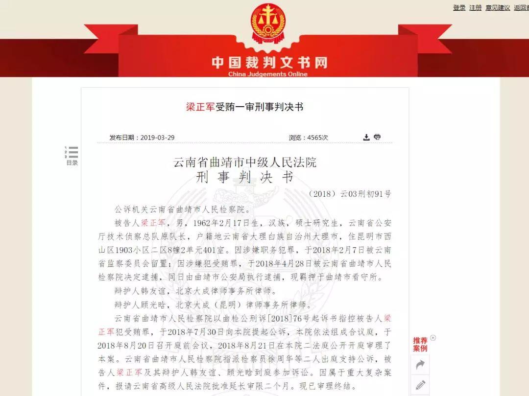 云南銅業(yè)最新消息深度解讀與分析