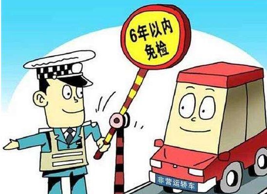 最新車輛審驗(yàn)?zāi)晗抟?guī)定詳解