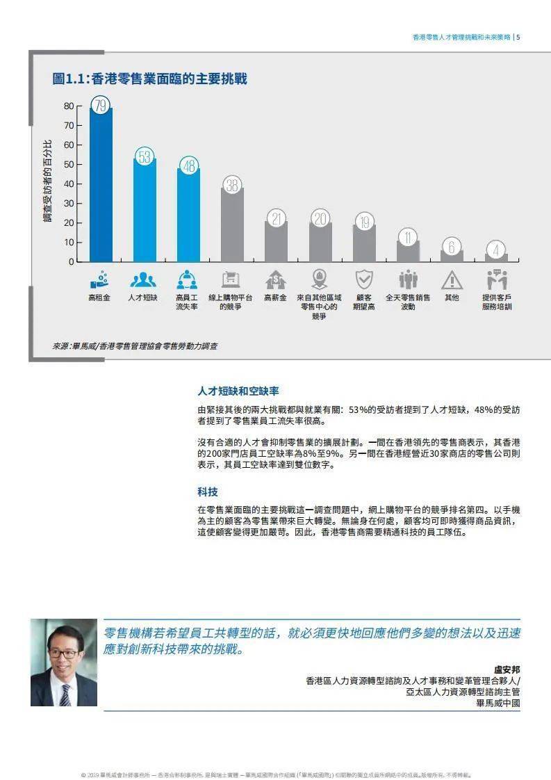 香港今晚开特马+开奖结果66期,实地数据分析方案_8DM99.861