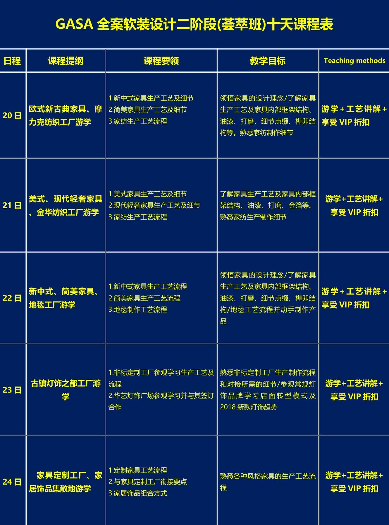 2024年11月14日 第70页