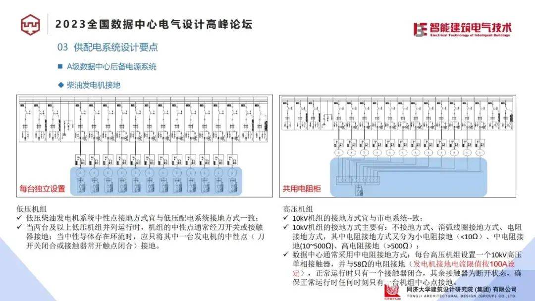 澳门王中王100%期期准确,数据导向设计解析_专业版80.18