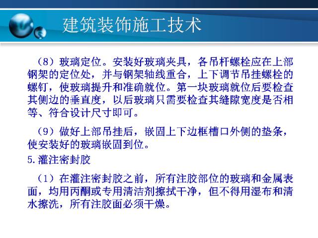 澳门最精准免费资料大全特色,科学化方案实施探讨_基础版36.525