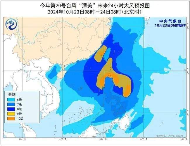 沿海臺風最新動態(tài)，影響分析與應對措施