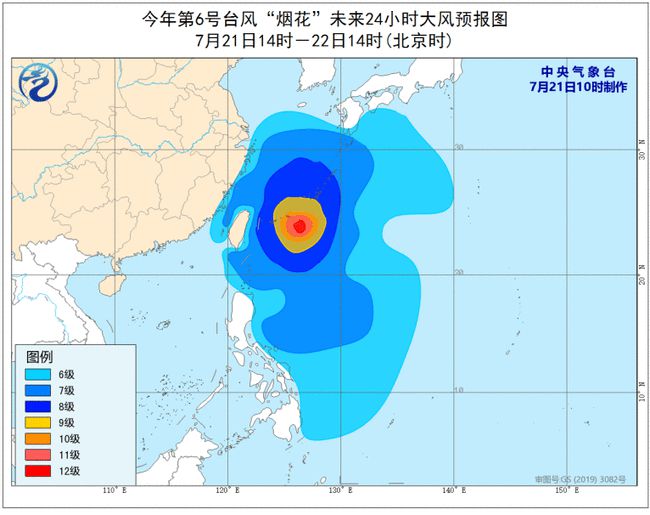 沿海臺風最新動態(tài)，影響分析與應對措施