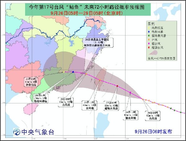 沿海臺(tái)風(fēng)最新動(dòng)態(tài)，影響分析與應(yīng)對措施