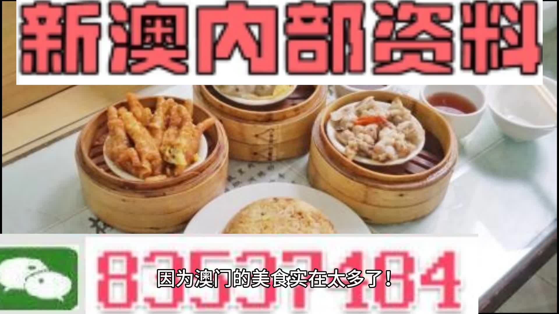 新澳门资料大全正版资料2024年免费下载,家野中特,可靠解答解释定义_XT27.680