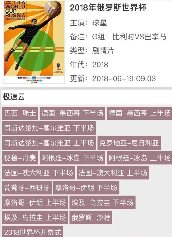 澳门六开奖结果2024开奖记录今晚直播视频,标准化流程评估_FHD版23.237