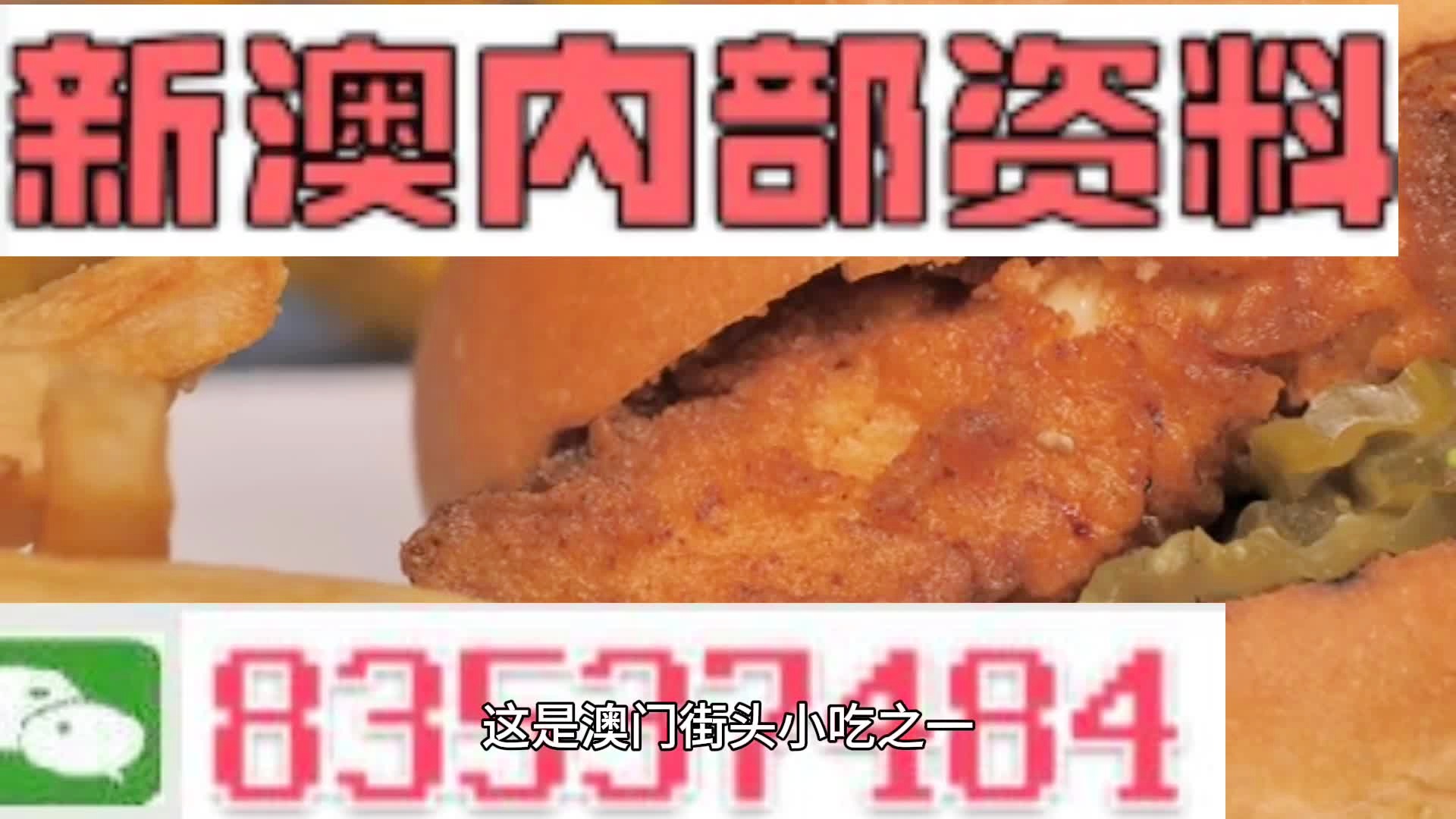 澳彩精准资料今晚期期准,绝对经典解释落实_YE版42.148