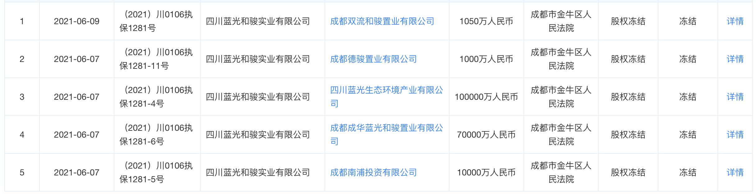 2024澳门金牛版网站,多元化策略执行_2D76.510