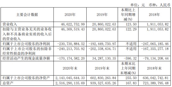 2024年11月14日 第33页