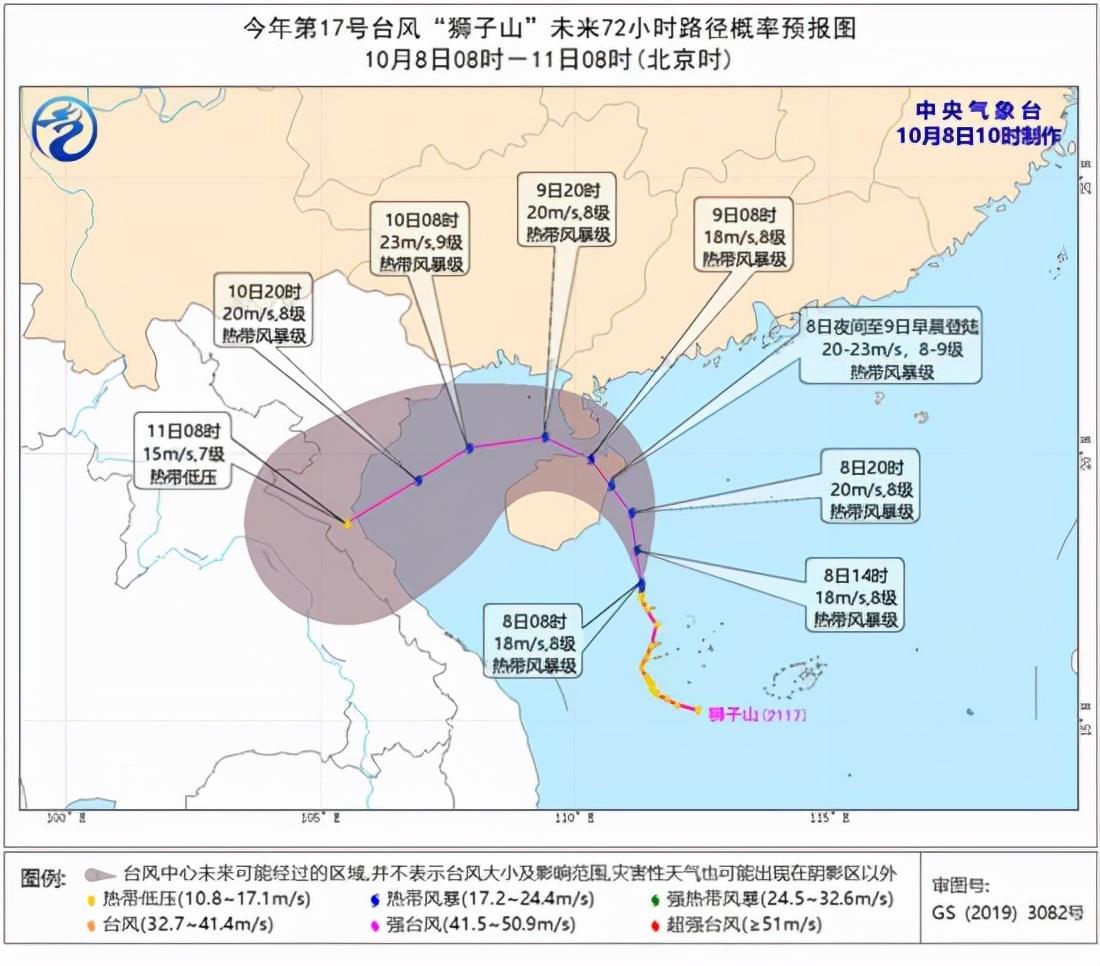 陵水臺(tái)風(fēng)最新動(dòng)態(tài)，全方位應(yīng)對(duì)與實(shí)時(shí)關(guān)注