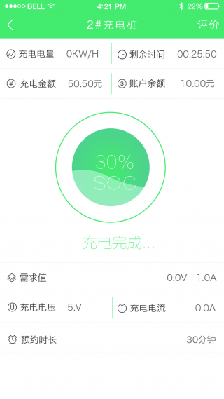 澳门特马今晚开奖结果,时代说明解析_app87.87