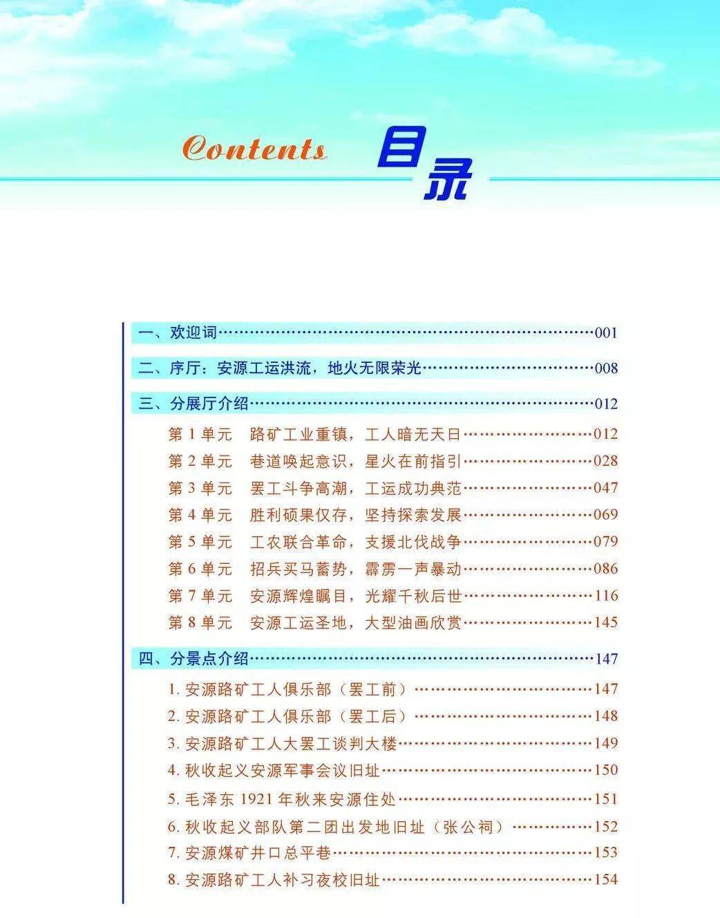 澳门最精准正最精准龙门,经典解释定义_理财版16.671