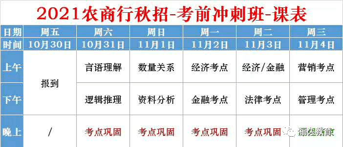 正版挂牌资料之全篇挂牌天书,精细化策略探讨_黄金版26.975