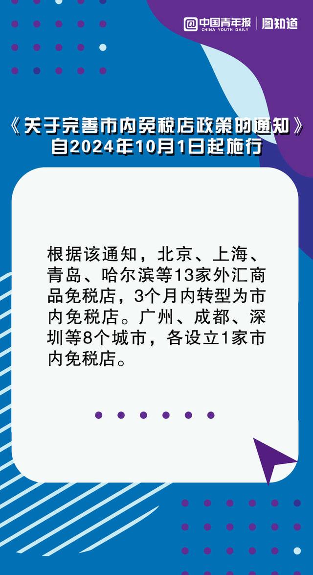 2024年新澳门夭夭好彩最快开奖结果,广泛的关注解释落实热议_视频版37.661