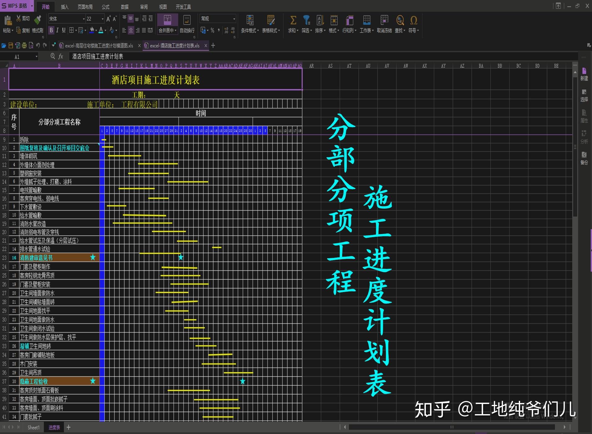 澳门一码,高效计划分析实施_tShop19.427