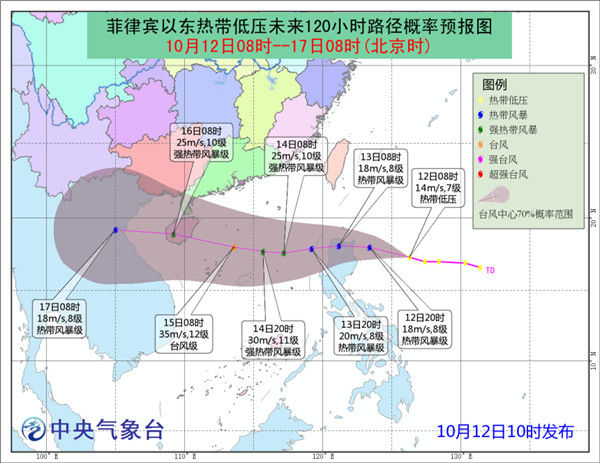 臺(tái)風(fēng)最新動(dòng)態(tài)及防范應(yīng)對(duì)措施關(guān)注指南