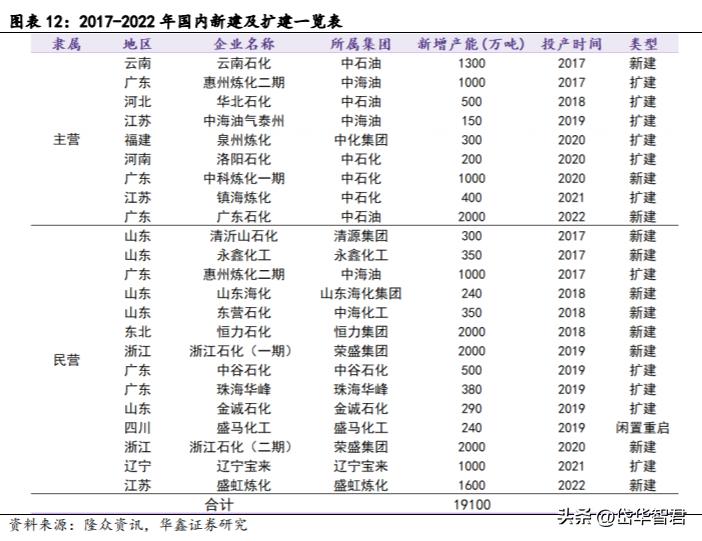 2024年11月14日 第12頁