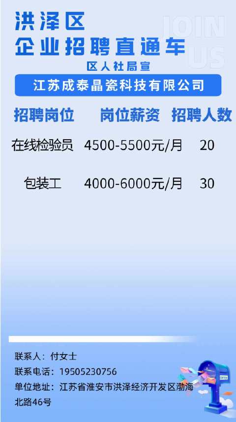 盛澤人才網最新招聘，職業(yè)發(fā)展的無限機遇探尋