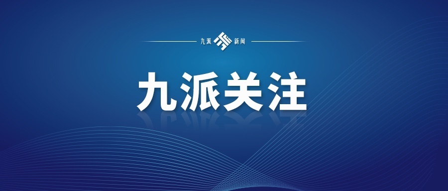 昌平區(qū)最新人事任免動(dòng)態(tài)概覽