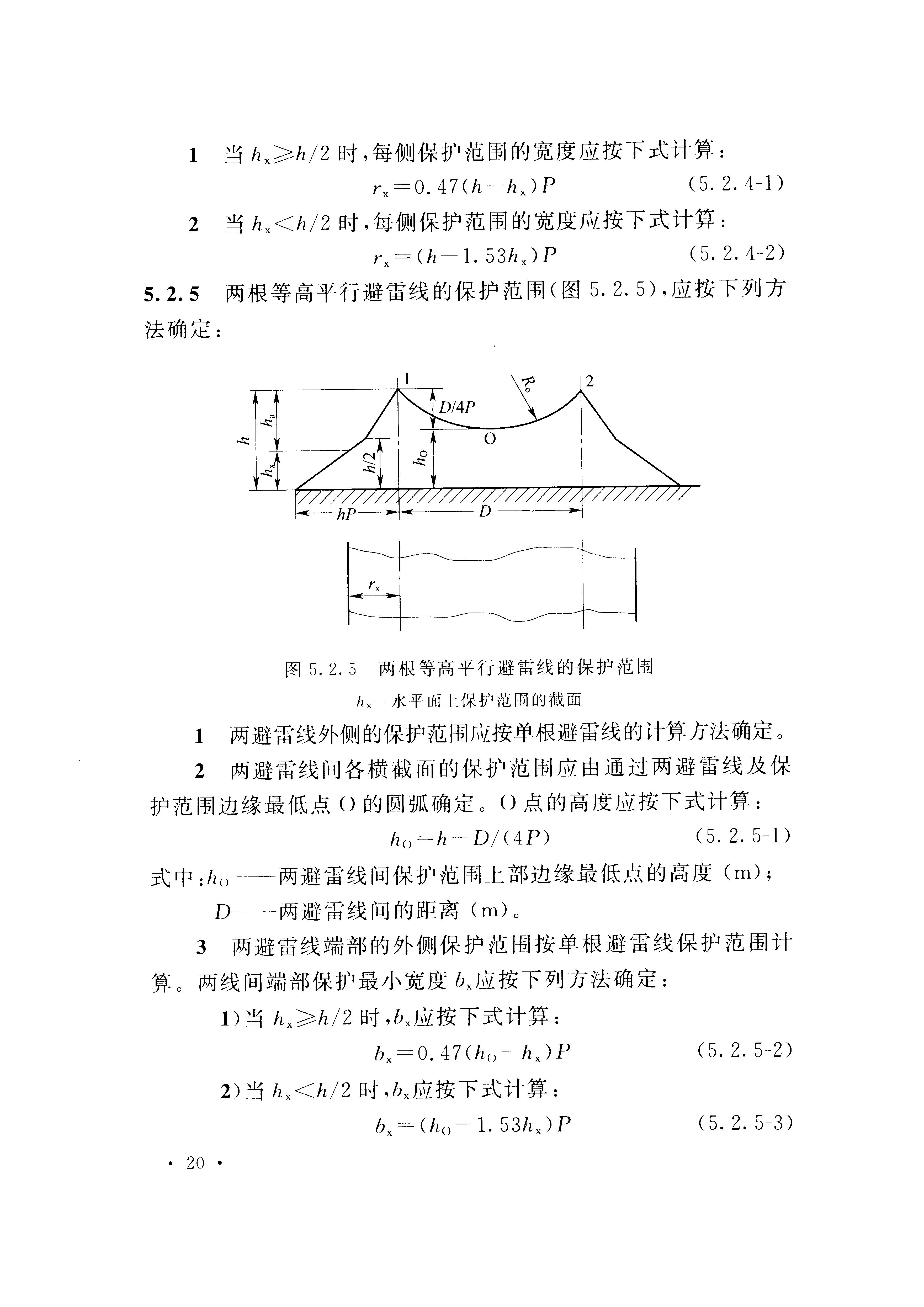 民用建筑電氣設計規(guī)范最新版解讀與應用探討，實踐指南與要點分析