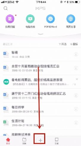 BitGet最新App下载，探索数字货币世界的门户