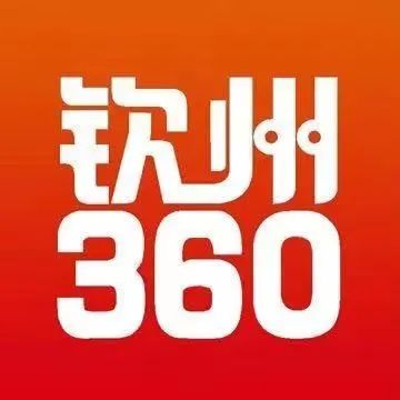 新版360晉州招工信息更新及其社會影響分析