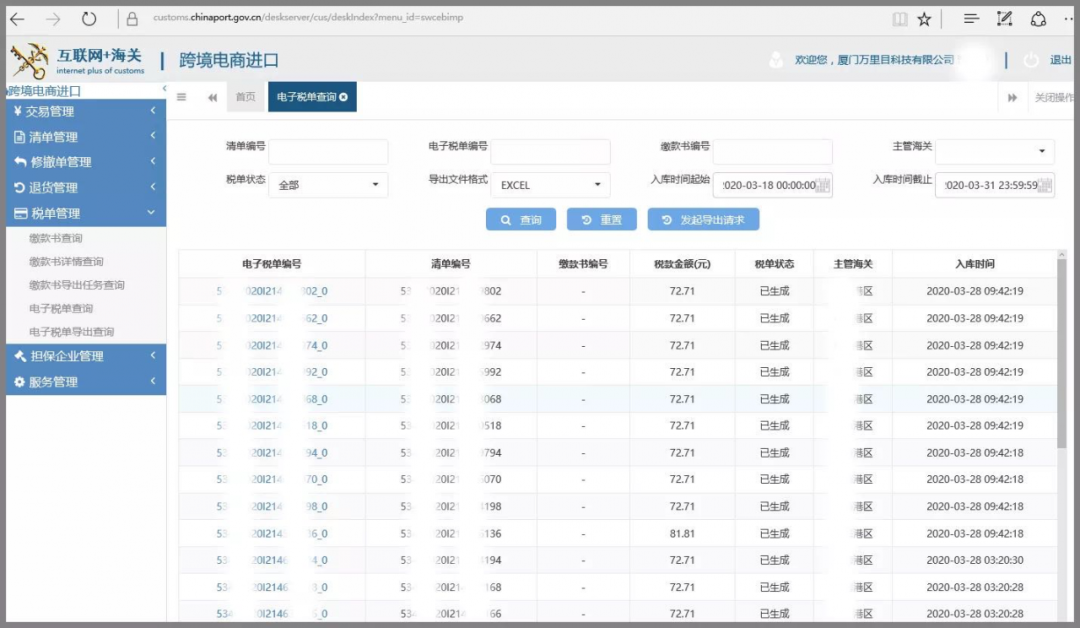 澳门一码一肖100准吗,效率资料解释定义_专属款92.11