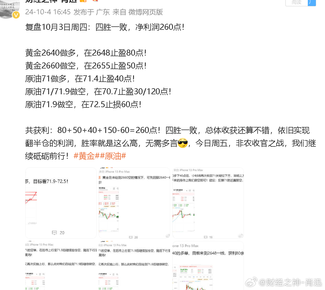 澳门一肖一码一必中一肖.,可持续执行探索_DP86.320