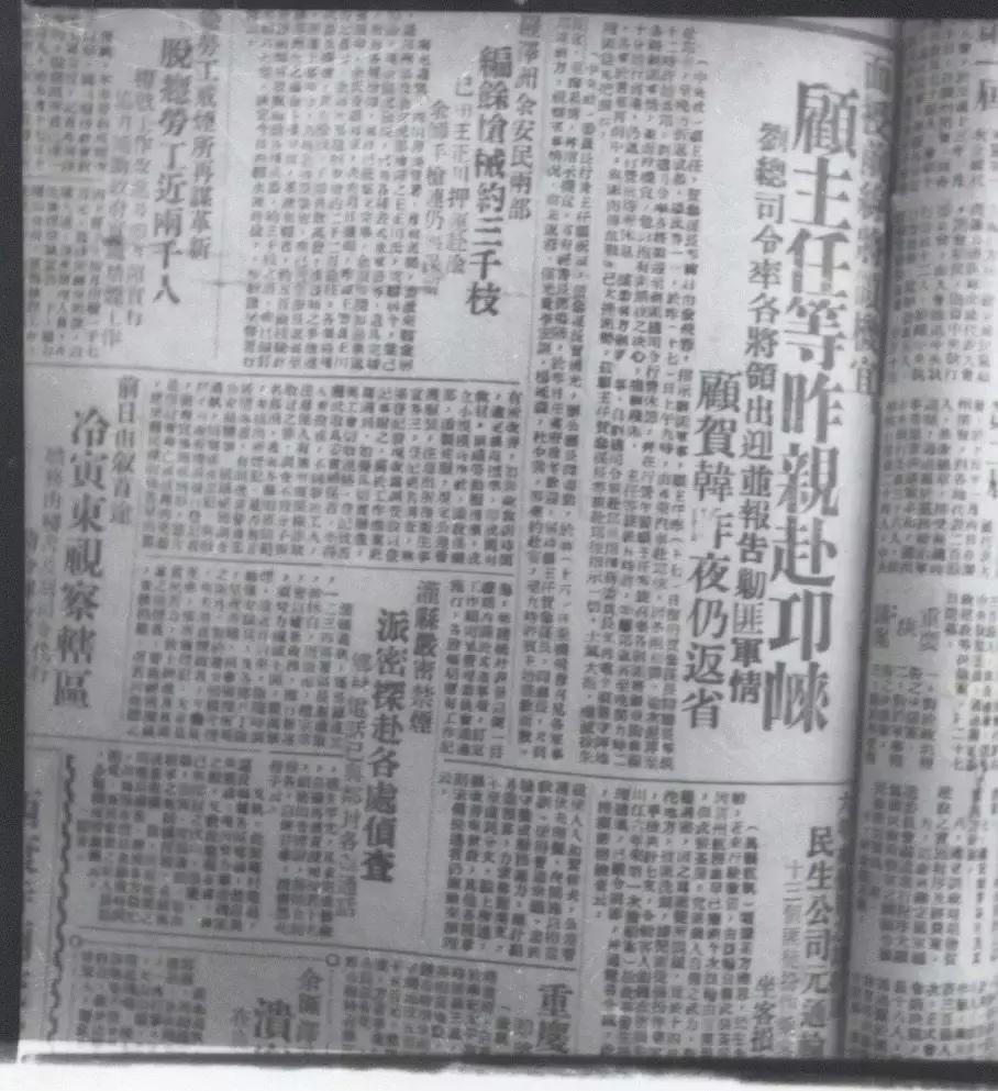 全球最新新聞動態(tài)與熱點解析摘要