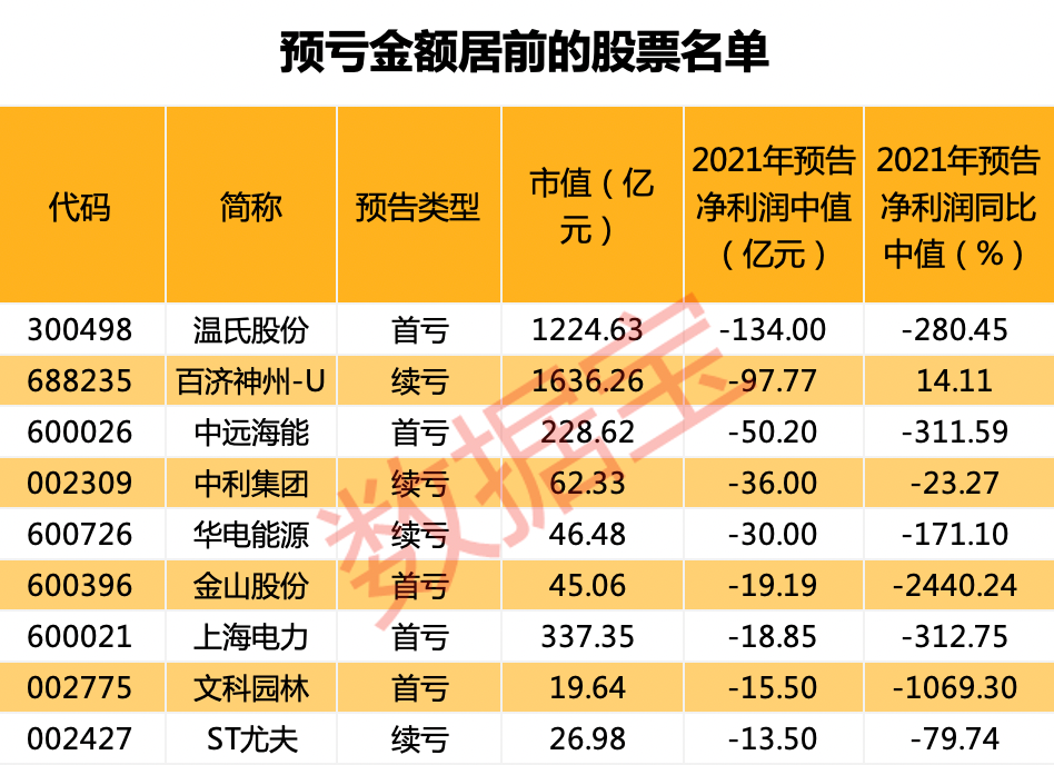 澳门王中王六码新澳门,系统化评估说明_4K版85.820