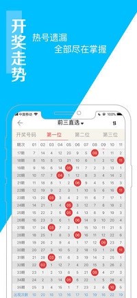 澳门精准王中王软件特色,系统化评估说明_粉丝版49.209