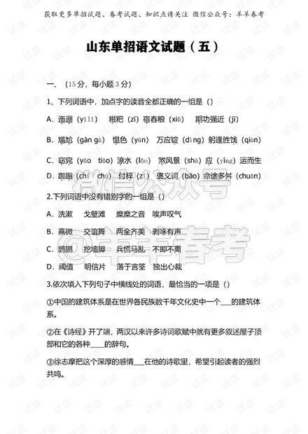 澳门正版资料大全免费歇后语,最新答案解析说明_优选版32.265