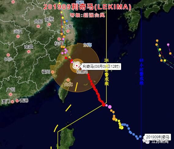 臺(tái)風(fēng)路徑實(shí)時(shí)更新，掌握動(dòng)態(tài)，確保安全