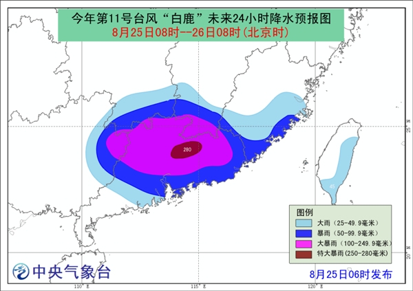 臺風(fēng)路徑實(shí)時更新，掌握動態(tài)，確保安全