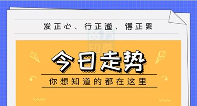 最准一码一肖100%精准,管家婆,最新正品解答落实_旗舰版91.280