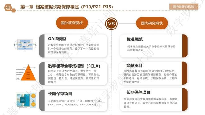 澳门管家婆免费资料,稳定性方案解析_YE版96.296