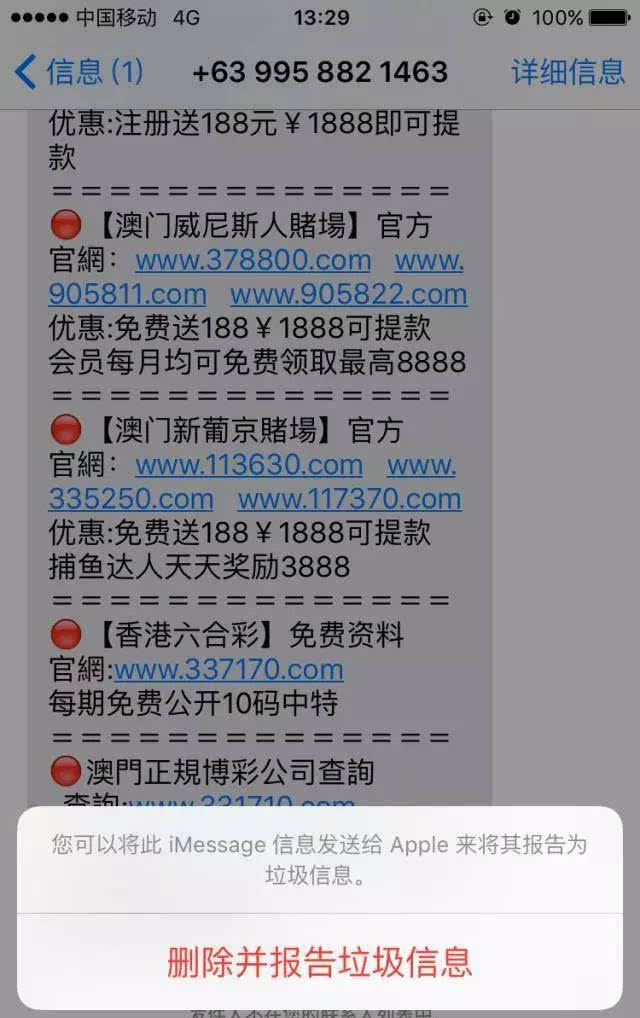 澳门天天彩免费资料大全查询,迅速执行解答计划_战略版90.665