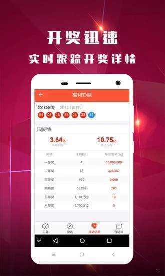 白小姐一肖一码今晚开奖,适用计划解析方案_AP27.805