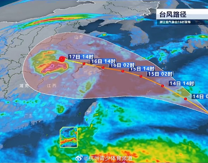 超強臺風(fēng)獅子山（第13號）最新動態(tài)報告，臺風(fēng)最新消息揭秘